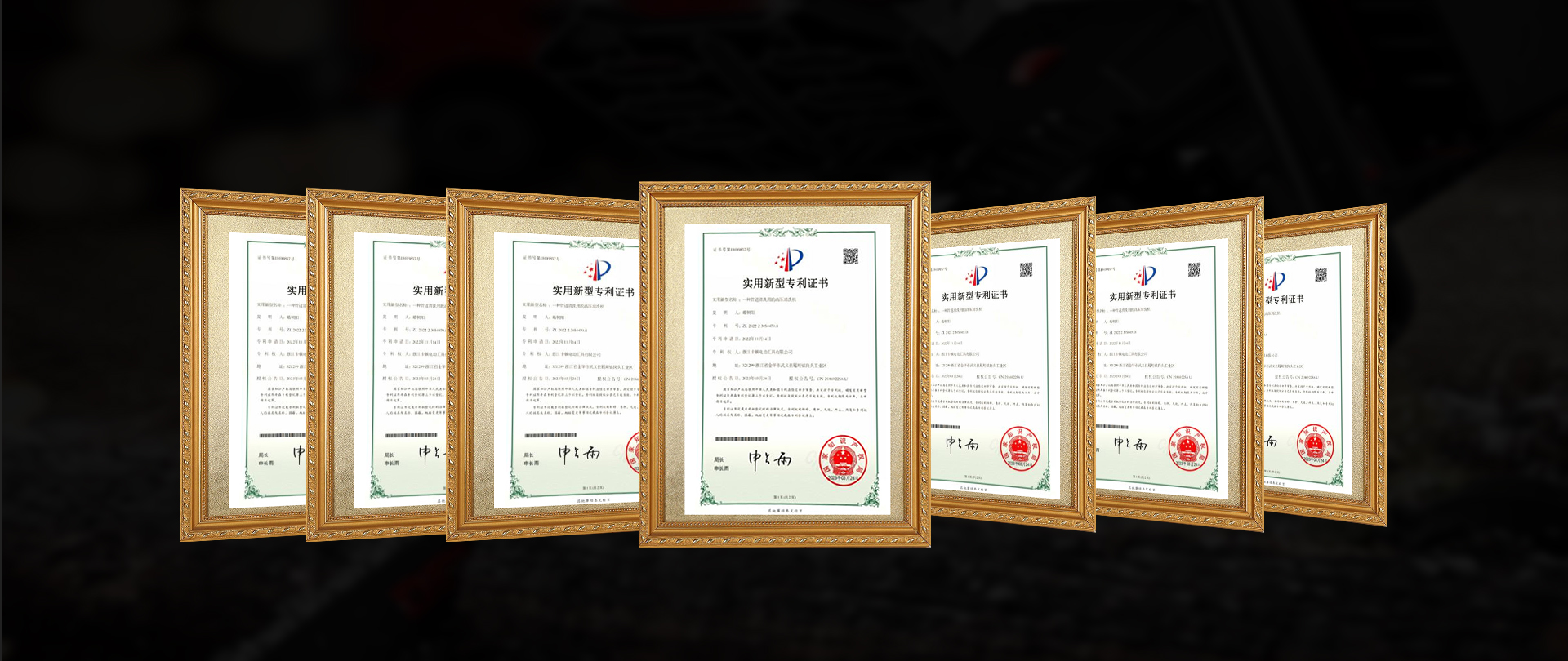 Qualification Certificate